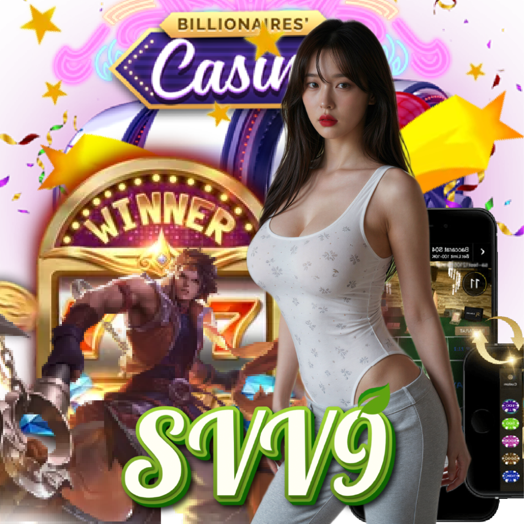 svv9 คาสิโนออนไลน์