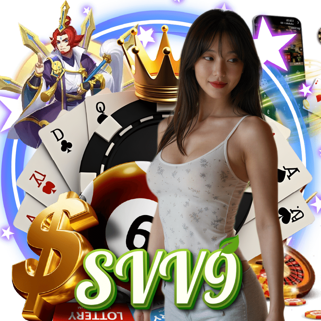 svv9 อันดับ 1
