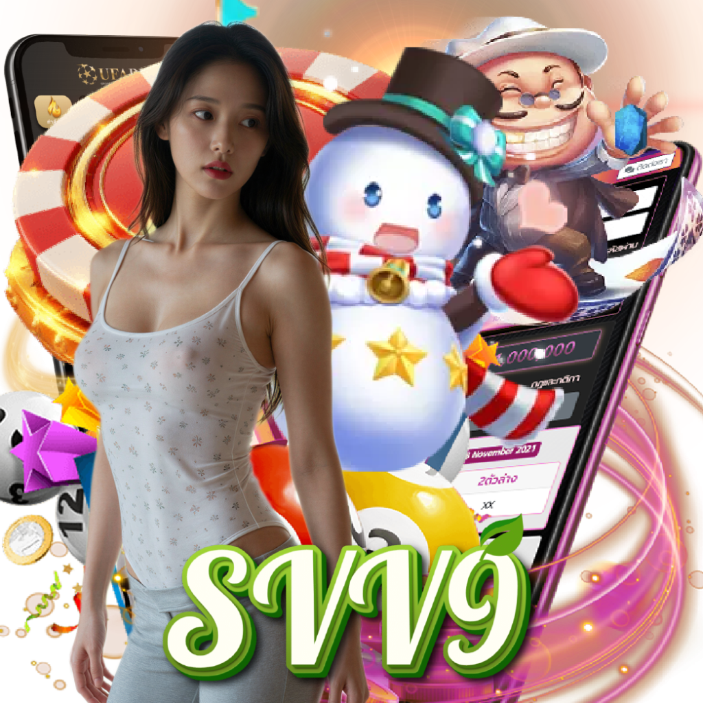 svv9 เว็บใหญ่